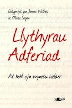 Llythyrau Adferiad - At Bobl Sy’n Wynebu Iselder
